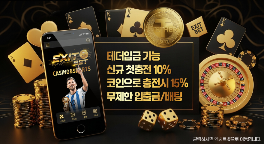 디센트럴랜드, 샌드박스, 엑시인피니티 로고가 포함된 미래형 도시 전경